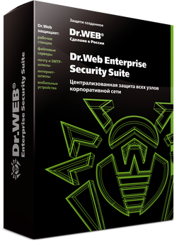 Сертифицированная ФСТЭК России поставка Dr.Web Enterprise Security Suite
