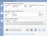 10-Strike Connection Monitor Pro