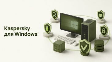 Kaspersky Endpoint Security для Windows: редакции и лицензии