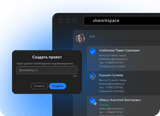 VK WorkMail — почта для домена