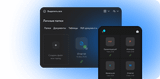 VK WorkDisk — облачное хранилище