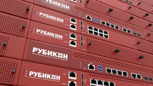 Рубикон-ОШ — однонаправленный шлюз