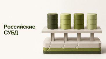 Российские СУБД: сравнение Postgres Pro, Tantor, Jatoba, Pangolin