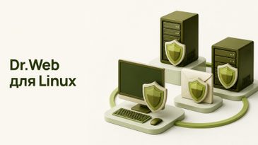 Dr.Web для Linux и Astra Linux: продукты и установка