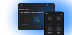 VK WorkDisk — облачное хранилище
