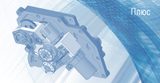 Комплект: КОМПАС-3D v25: Механика-Плюс