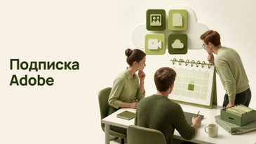 Подписка Adobe для компании: как купить в России