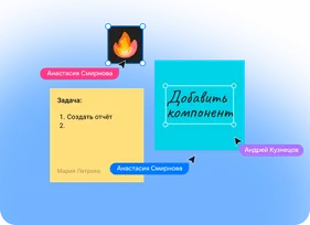 Доска VK WorkSpace, срок действия 12 мес от 1 шт