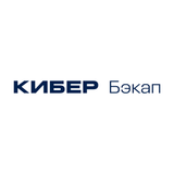 Кибер Бэкап