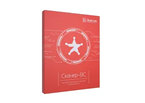 Сканер-ВС 7 Base, сертификат ФСТЭК, лицензия на 4 IP-адреса на 1 год