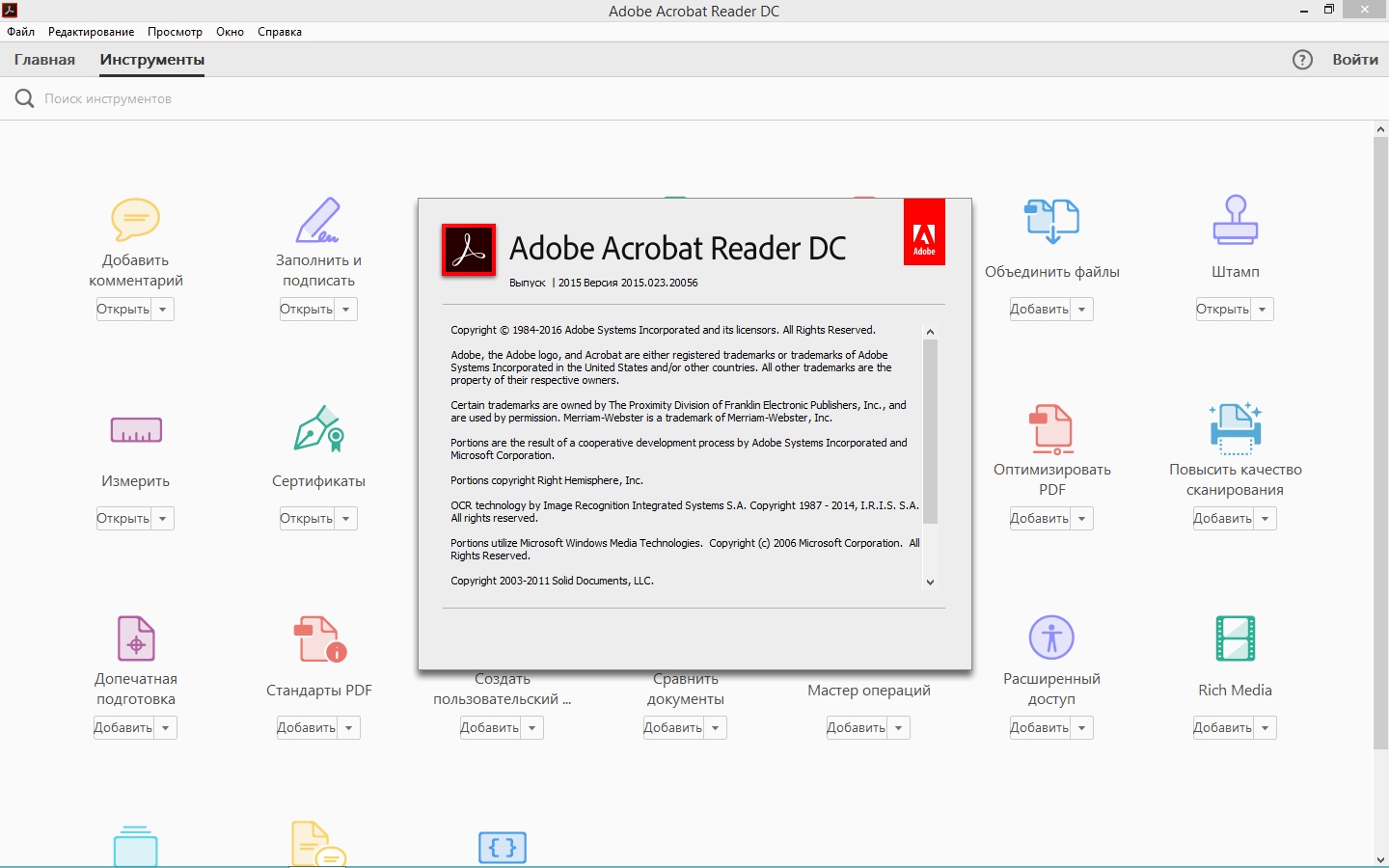 Adobe document