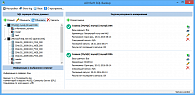 ADVSoft SQL Backup Lite Edition