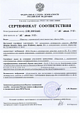 Лицензия Dr.Web для 1 ПК + сертификат ФСБ (Комплект)