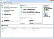 ADVSoft ProxyInspector Enterprise Edition