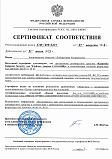 Kaspersky Certified media Pack Customized (ФСТЭК+ФСБ)